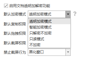 如何禁止AI上传文件?码住这三个步骤一键解决(图2) 如何禁止AI上传文件?码住这三个步骤一键解决(图2)