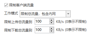 怎么监控员工上网行为?域智盾八种功能,老板必看,告别无效盯岗(图5) 怎么监控员工上网行为?域智盾八种功能,老板必看,告别无效盯岗(图5)