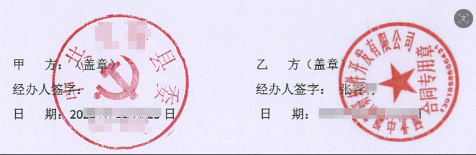 筑牢政务数据安全屏障!某县委全域部署【域智盾软件】终端安全管理系统!(图1) 筑牢政务数据安全屏障!某县委全域部署【域智盾软件】终端安全管理系统!(图1)