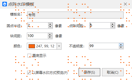 企业图纸防泄密方法有哪些?四种方式全域封堵泄密漏洞(图7) 企业图纸防泄密方法有哪些?四种方式全域封堵泄密漏洞(图7)