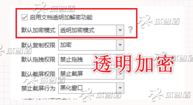 单位用电子文件防外泄系统是哪个?推荐域智盾软件的文件防泄密,快看!(图2) 单位用电子文件防外泄系统是哪个?推荐域智盾软件的文件防泄密,快看!(图2)
