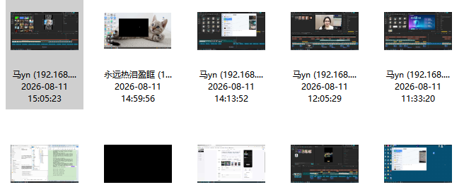 靠谱的电脑监控软件具备哪些功能?5大功能,看完不再踩坑(图3) 靠谱的电脑监控软件具备哪些功能?5大功能,看完不再踩坑(图3)