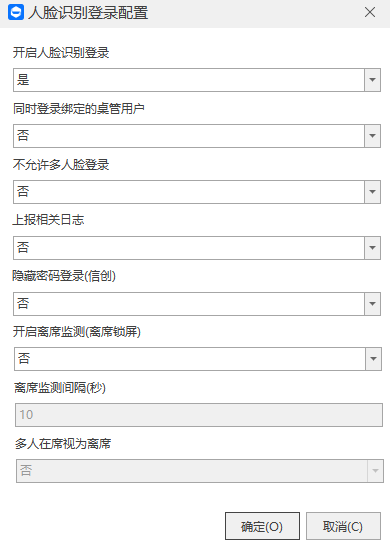 企业频频遭遇资料外泄?3套数据防泄密方案守住核心资产(图4) 企业频频遭遇资料外泄?3套数据防泄密方案守住核心资产(图4)