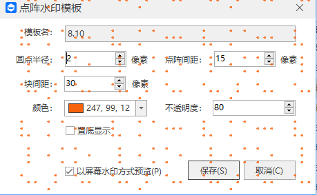 离职员工带走图纸怎么办?这3套图纸加密方法守住核心设计(图4) 离职员工带走图纸怎么办?这3套图纸加密方法守住核心设计(图4)