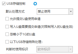 靠谱电脑监控方法有哪些?3套内网办公设备监控方案(图5) 靠谱电脑监控方法有哪些?3套内网办公设备监控方案(图5)