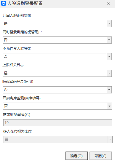 怎么防止文件泄密?六大功能堵住资料外流全部漏洞(图4) 怎么防止文件泄密?六大功能堵住资料外流全部漏洞(图4)