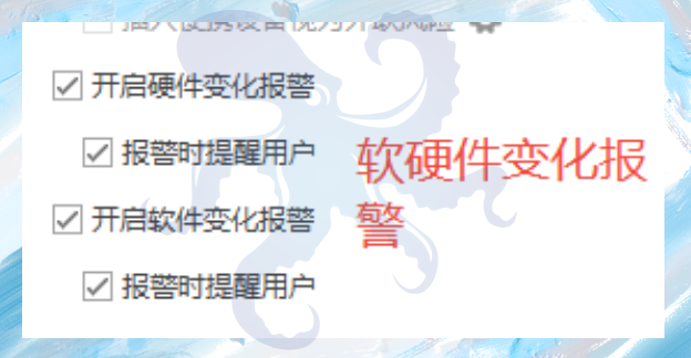 监控局域网的软件好用吗?介绍局域网监控软件的7个功能,一看便知!(图4) 监控局域网的软件好用吗?介绍局域网监控软件的7个功能,一看便知!(图4)