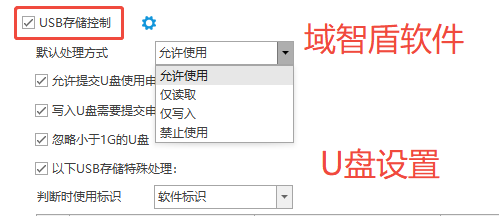 企业如何监控电脑情况?分享7个监控电脑情况的方法,大佬私藏!(图5) 企业如何监控电脑情况?分享7个监控电脑情况的方法,大佬私藏!(图5)
