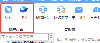 公司有权调查员工微信记录吗?符合这三种情况,并且解析为什么要调差员工记录!(图3) 公司有权调查员工微信记录吗?符合这三种情况,并且解析为什么要调差员工记录!(图3)