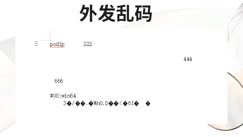 3种方法实现电脑文件操作记录,企业管理者必看(图4) 3种方法实现电脑文件操作记录,企业管理者必看(图4)