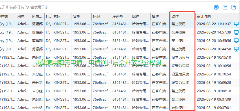 军工软件源代码加密怎么实现?域智盾软件的6个源代码加密功能来相助!(图4) 军工软件源代码加密怎么实现?域智盾软件的6个源代码加密功能来相助!(图4)