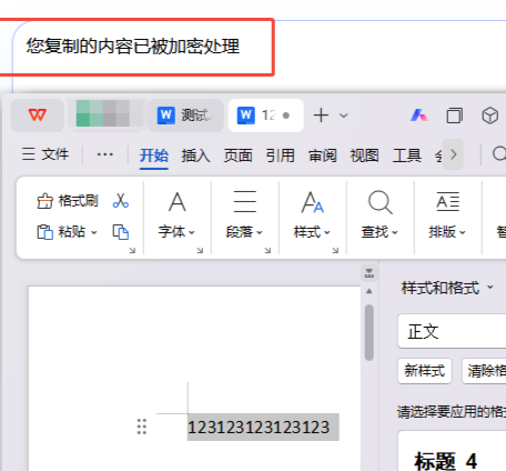 军工软件源代码加密怎么实现?域智盾软件的6个源代码加密功能来相助!(图5) 军工软件源代码加密怎么实现?域智盾软件的6个源代码加密功能来相助!(图5)