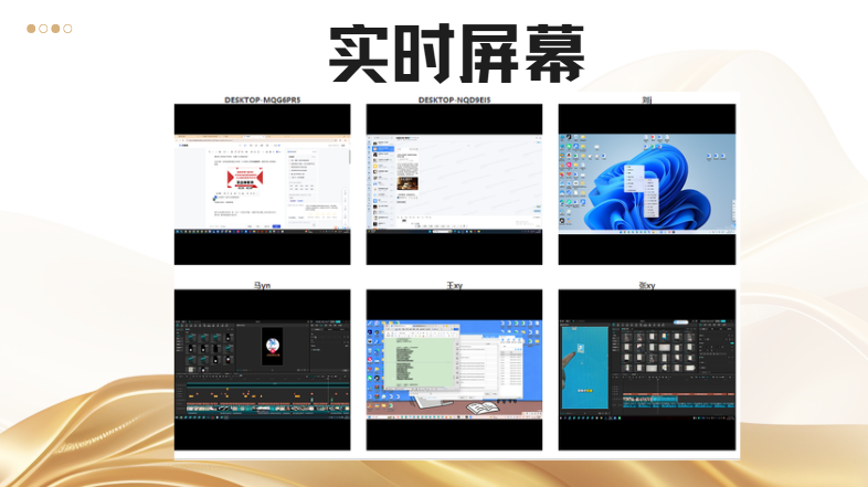 域智盾办公网络治理"3+2"工程:统一规范办公网络使用行为,完善企业信息留存机制(图5) 域智盾办公网络治理"3+2"工程:统一规范办公网络使用行为,完善企业信息留存机制(图5)