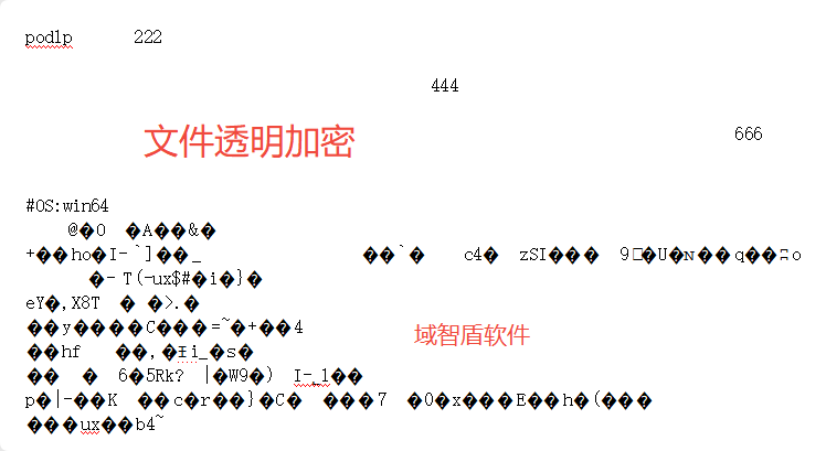 计算机系统主要存在哪些泄密隐患和途径?26年讲解计算机泄密的6个风险途径以及解决办法!(图2) 计算机系统主要存在哪些泄密隐患和途径?26年讲解计算机泄密的6个风险途径以及解决办法!(图2)