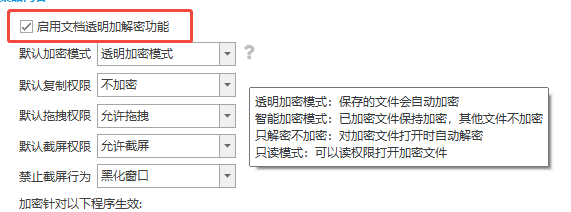 计算机泄密的主要途径有哪些?分享计算机泄密的6个途径以及解决方法,快看!(图2) 计算机泄密的主要途径有哪些?分享计算机泄密的6个途径以及解决方法,快看!(图2)