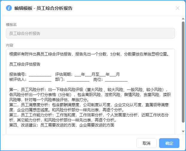 企业怎么规避劳动纠纷?辞退员工前,请先做好这件事(图5) 企业怎么规避劳动纠纷?辞退员工前,请先做好这件事(图5)
