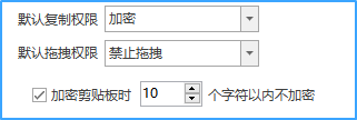 怎么防止文件被拷贝?域智盾软件六重防护,让数据“插翅难飞”(图3) 怎么防止文件被拷贝?域智盾软件六重防护,让数据“插翅难飞”(图3)