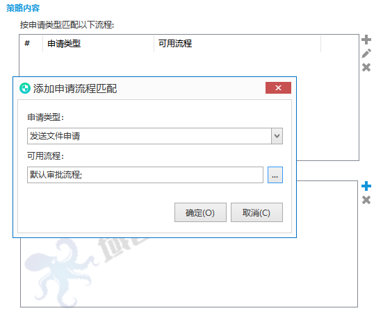 怎么防止文件被拷贝?域智盾软件六重防护,让数据“插翅难飞”(图5) 怎么防止文件被拷贝?域智盾软件六重防护,让数据“插翅难飞”(图5)