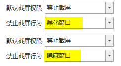 怎么防止文件被拷贝?域智盾软件六重防护,让数据“插翅难飞”(图6) 怎么防止文件被拷贝?域智盾软件六重防护,让数据“插翅难飞”(图6)