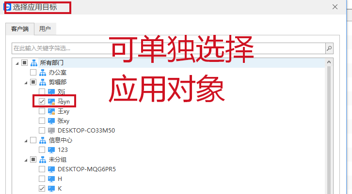 多部门图纸流转管控标准不统一,5 个管控维度,企业怎么防止图纸泄密分级设置图纸访问权限(图2) 多部门图纸流转管控标准不统一,5 个管控维度,企业怎么防止图纸泄密分级设置图纸访问权限(图2)
