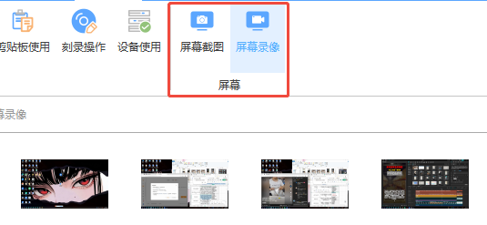 企业内网怎么监控?讲解内网监控软件的6个功能,10年+经验分享!(图2) 企业内网怎么监控?讲解内网监控软件的6个功能,10年+经验分享!(图2)