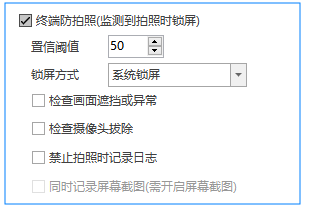 元宇宙办公存在哪些隐患,元宇宙办公电脑监控如何实现?(图4) 元宇宙办公存在哪些隐患,元宇宙办公电脑监控如何实现?(图4)
