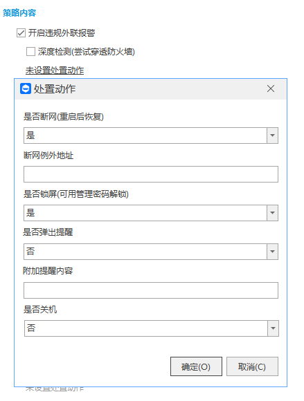 元宇宙办公存在哪些隐患,元宇宙办公电脑监控如何实现?(图6) 元宇宙办公存在哪些隐患,元宇宙办公电脑监控如何实现?(图6)