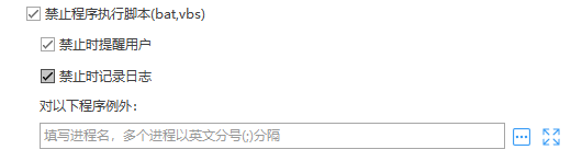 软件合规管理如何做?8项措施让病毒、泄密、摸鱼隐患通通消失(图8) 软件合规管理如何做?8项措施让病毒、泄密、摸鱼隐患通通消失(图8)