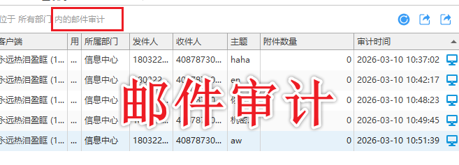 企业怎么规避劳动纠纷?域智盾软件的这6个记录一定要有,2026年最新分享!(图5) 企业怎么规避劳动纠纷?域智盾软件的这6个记录一定要有,2026年最新分享!(图5)
