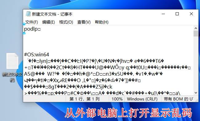 不拖累工程师画图调试,高性价比研发图纸防泄密方案怎么做,安全和研发效率兼顾(图2) 不拖累工程师画图调试,高性价比研发图纸防泄密方案怎么做,安全和研发效率兼顾(图2)