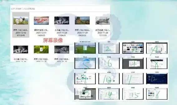 公司电脑监控软件免费试用推荐:域智盾软件的电脑监控6个功能介绍!(图2) 公司电脑监控软件免费试用推荐:域智盾软件的电脑监控6个功能介绍!(图2)