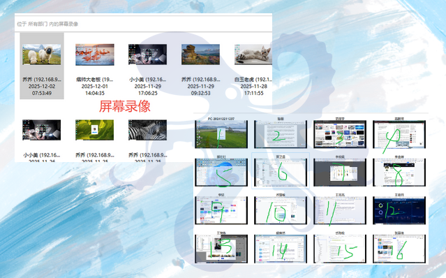 局域网内监控所有电脑的方法:域智盾软件的7个功能来帮忙!(图2) 局域网内监控所有电脑的方法:域智盾软件的7个功能来帮忙!(图2)