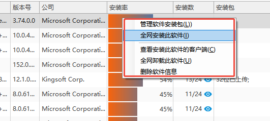 局域网内监控所有电脑的方法:域智盾软件的7个功能来帮忙!(图5) 局域网内监控所有电脑的方法:域智盾软件的7个功能来帮忙!(图5)