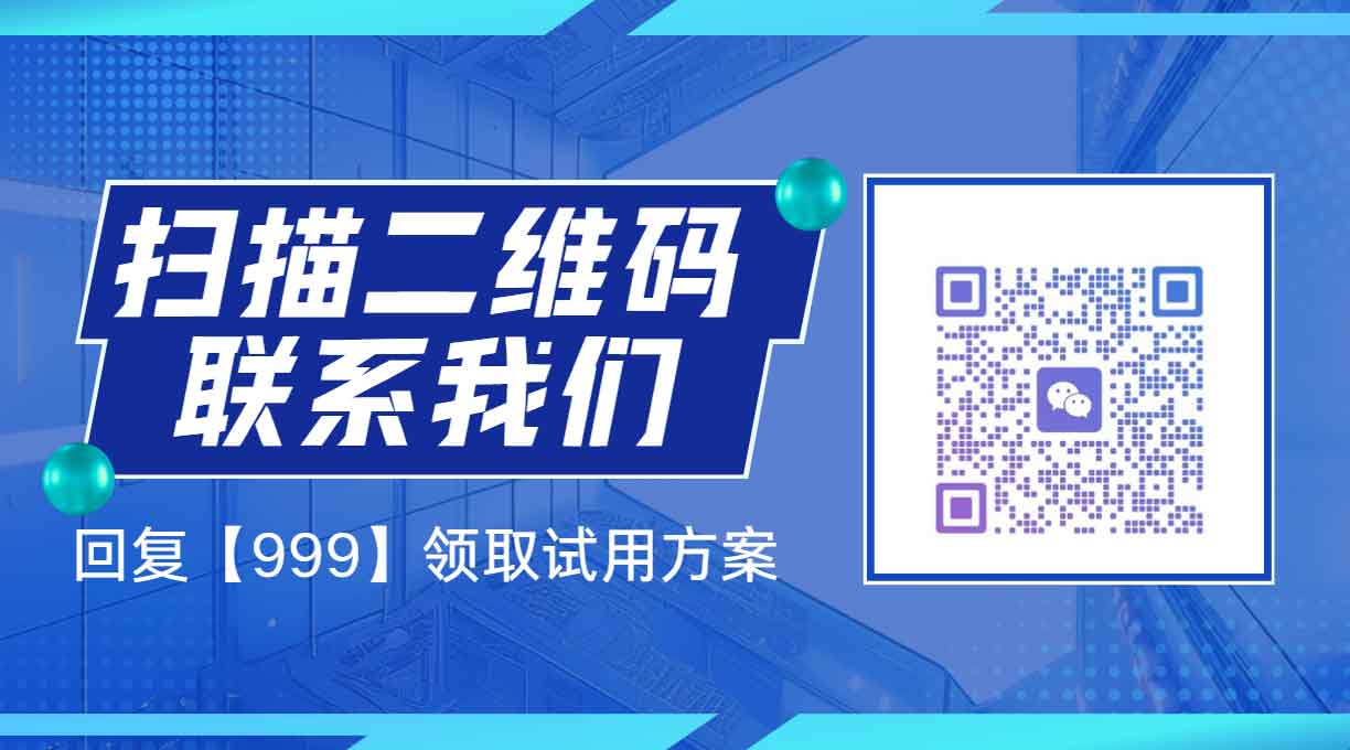 什么是终端安全防护系统?域智盾软件带你读懂终端安全防护系统!(图4) 什么是终端安全防护系统?域智盾软件带你读懂终端安全防护系统!(图4)