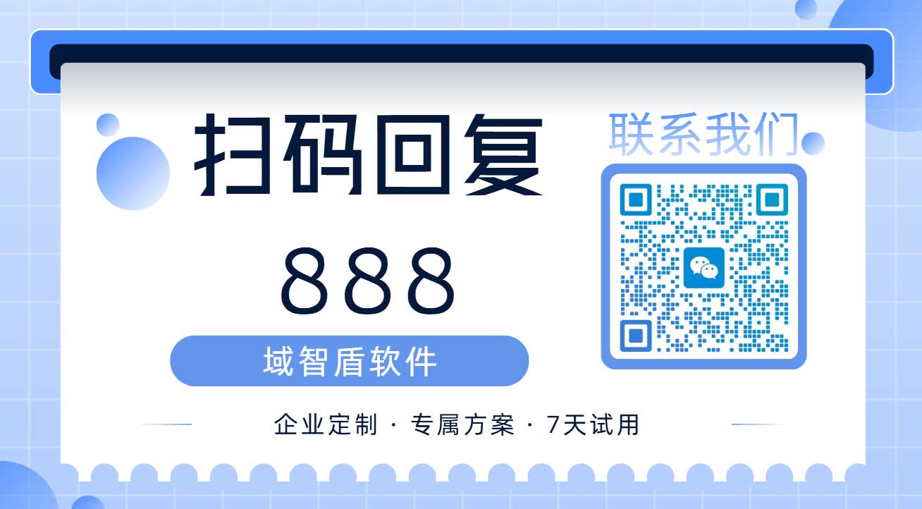 聊天记录监控软件:聊了啥、传了啥、啥时候聊,后台全留痕!(图4) 聊天记录监控软件:聊了啥、传了啥、啥时候聊,后台全留痕!(图4)