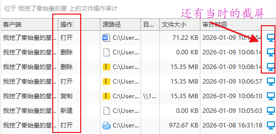 以安全，承信任：北京**会计事务所联袂域智盾，为客户机密保驾护航(图3)