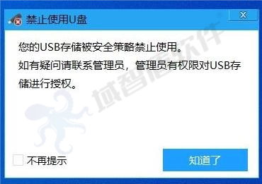 以安全，承信任：北京**会计事务所联袂域智盾，为客户机密保驾护航(图7)