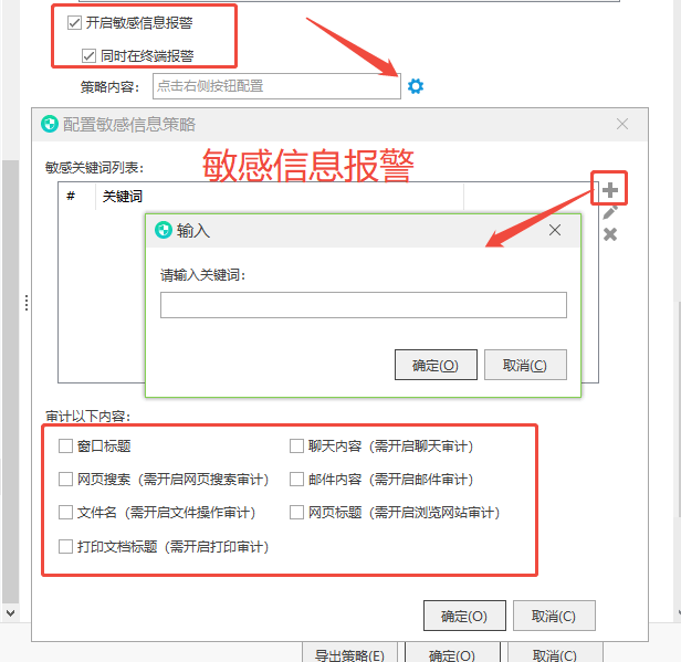 电脑屏幕监控软件怎么选？分享3款公认好用的电脑屏幕监控软件！(图6)