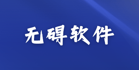 局域网监控软件有哪些？5款局域网监控软件分享，2026连夜整理！(图7)