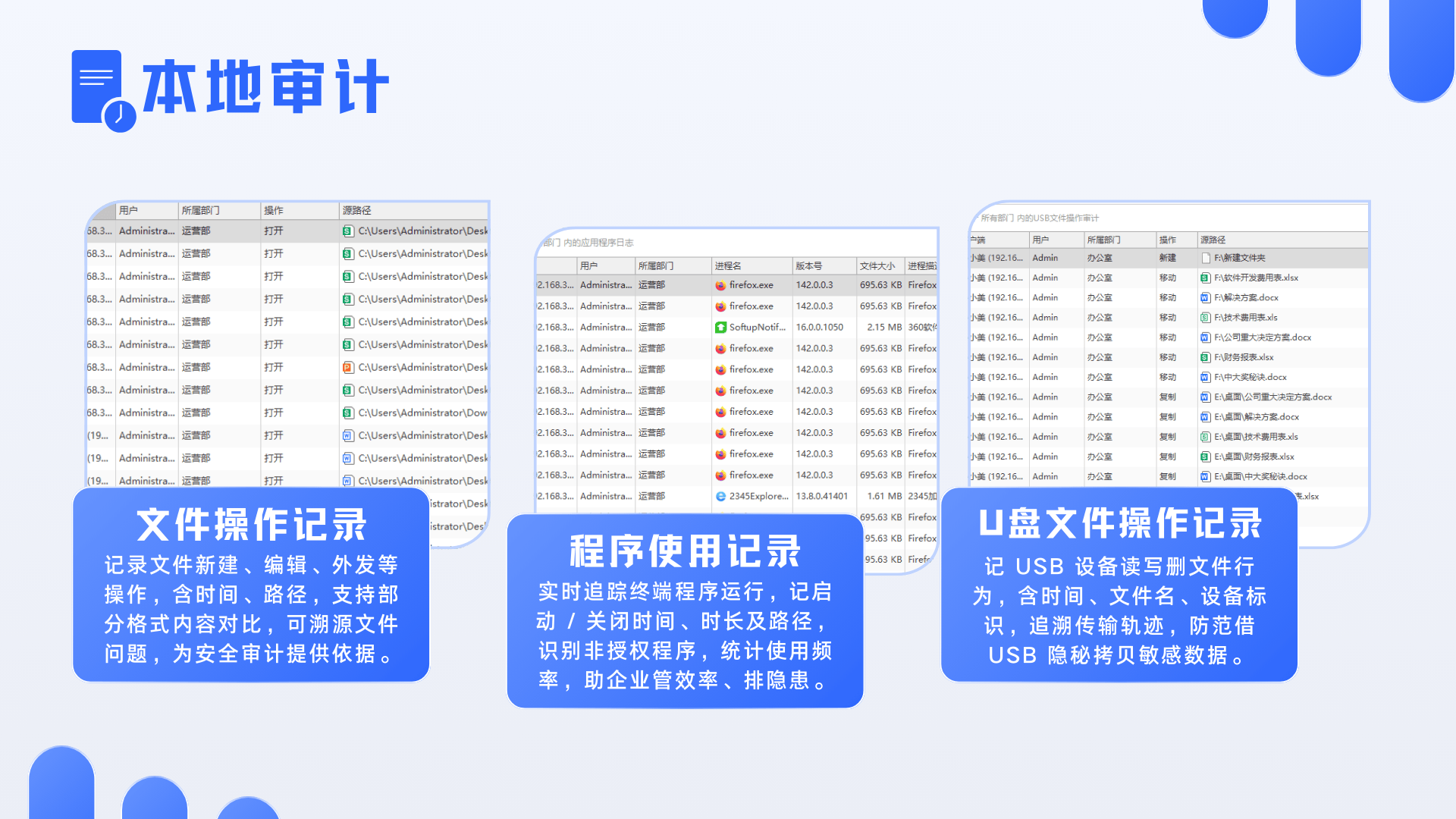 源代码加密软件有哪些？2026最新推出的5款源代码加密软件介绍！(图6)