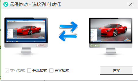 远程实时监控怎么做到？分享5款远程实时监控软件，一分钟搞定！(图2)