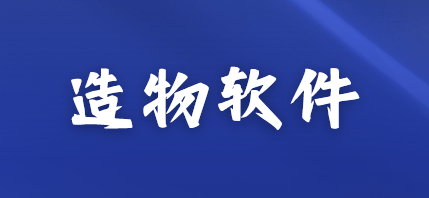 公司监控员工用什么监控软件？分享4款专为企业设置的员工电脑监控软件！ (图8)