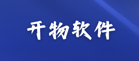 公司监控员工用什么监控软件？分享4款专为企业设置的员工电脑监控软件！ (图9)