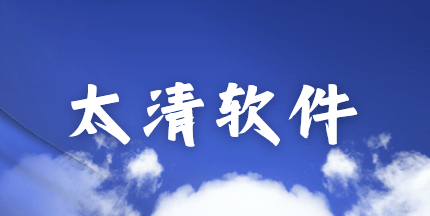 远程电脑监控软件哪款好用？介绍4款实用的远程电脑监控软件，2026实测！ (图6)