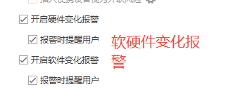 什么是IT资产管理？科普IT资产管理的6个功能，2026年企业优选！ (图3)