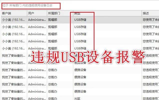 U盘管理软件有哪些？分享5款2026年最新总结的U盘管理软件！ (图6)
