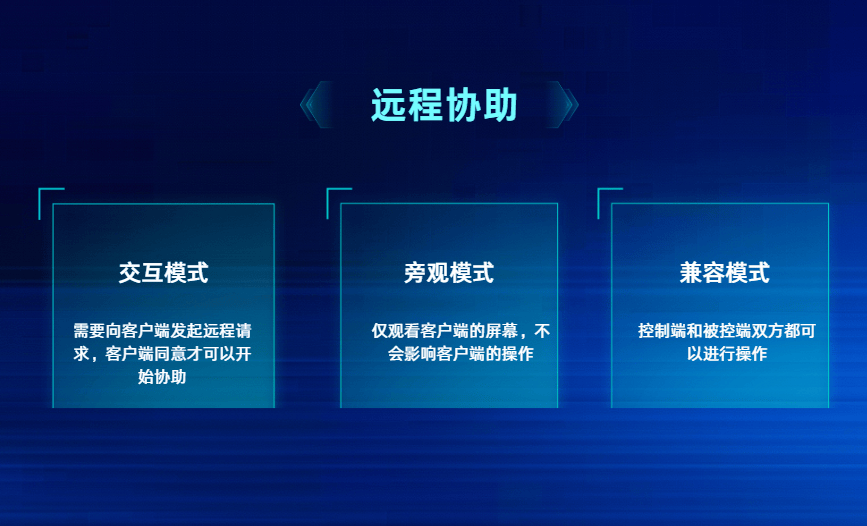 公司怎么监控屏幕？4款经典好用的屏幕监控软件推荐，2026新分享！ (图5)