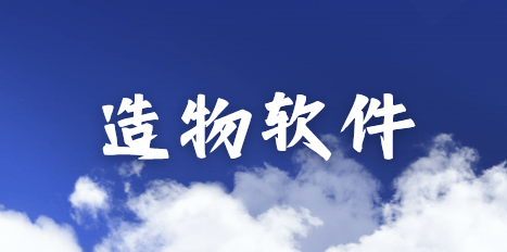 电脑加密软件怎么选？介绍5个超级好用的电脑加密软件，2026别错过！(图7)