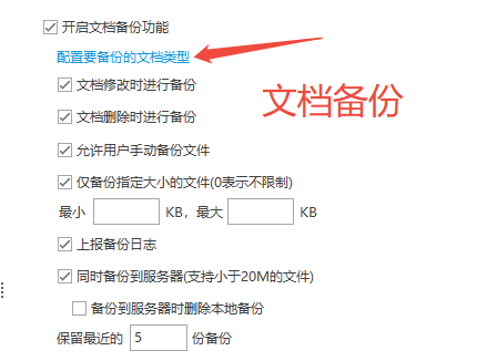 2026年好用的CAD加密软件有哪些？分享4款经过实测的CAD加密软件！ (图7)