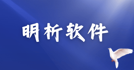 公司怎么管理员工的上网行为？分享4款上网行为管理软件，2026专为企业设计！ (图10)